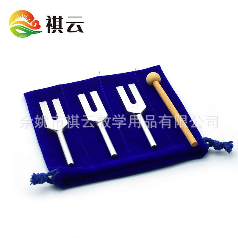 Angel天使音叉铝合金瑜伽 4096C 4160C 4225C三3支组一套