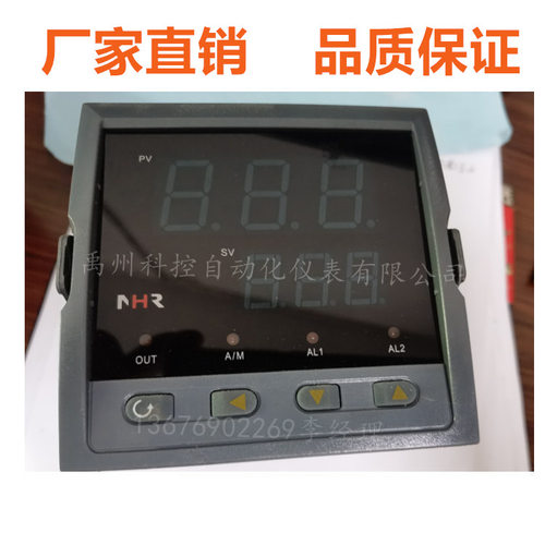 虹润NHR-1103C/D/E/F/H数显仪