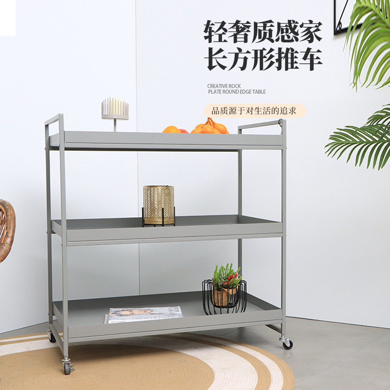 铁艺长方形手推车家用三层厨房置物餐车推车收纳客厅移动边几