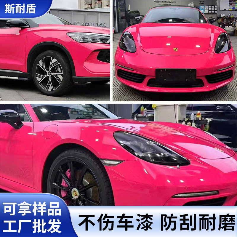 TPU改色膜隐形车衣防刮蹭