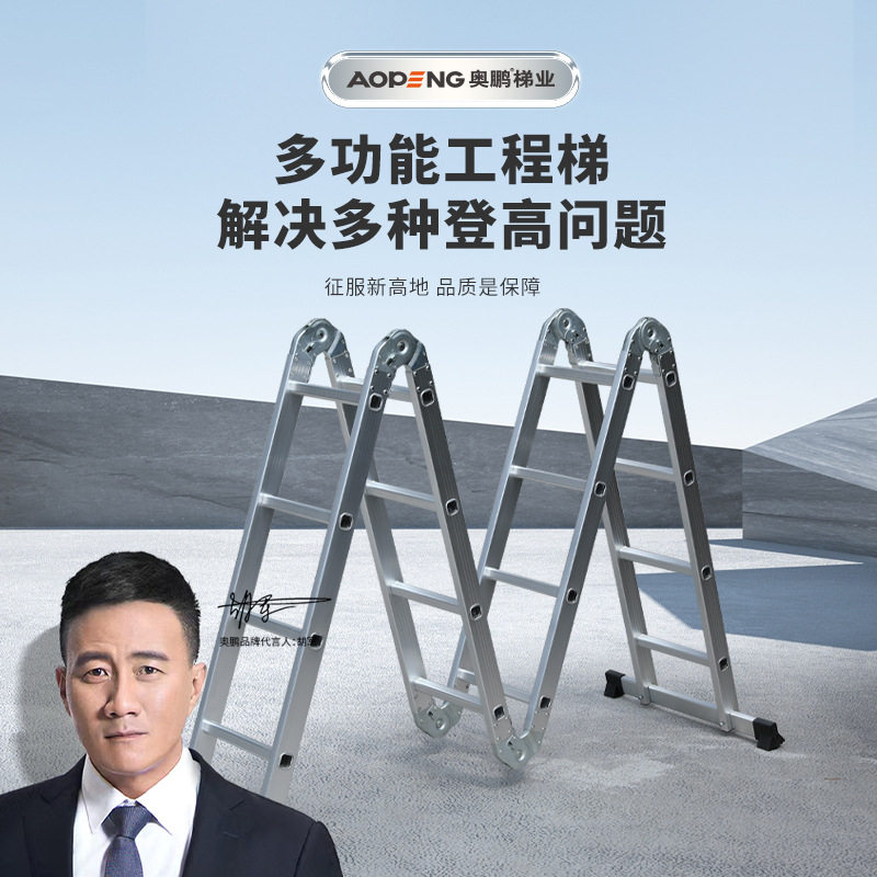 铝合金加厚直梯便携单面梯折叠人字梯升降工程梯家用梯子伸缩梯