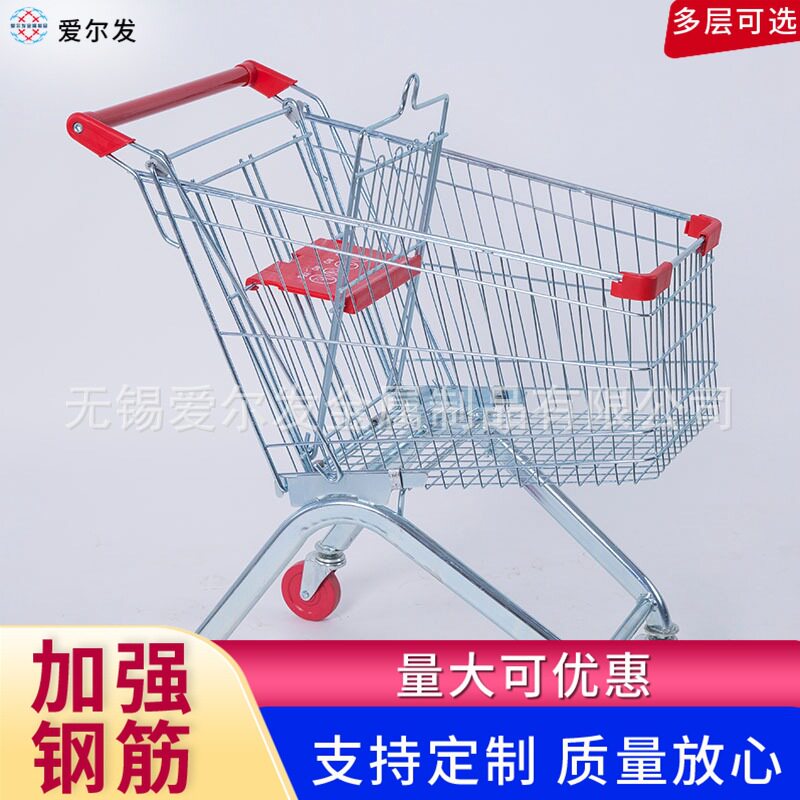 超市购物车物业购物篮仓库理货车大容量网格金属手推车买菜用商用