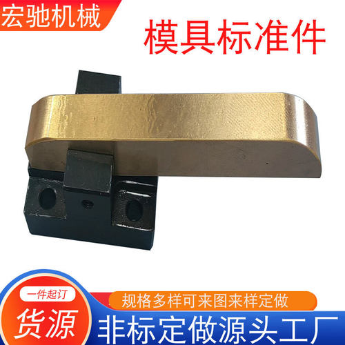 模具标准件托料臂组件滑索板件