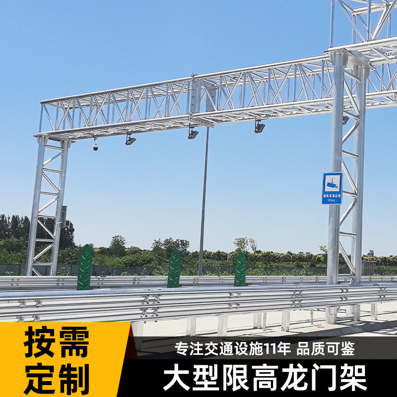 不锈钢智能限高龙门架
