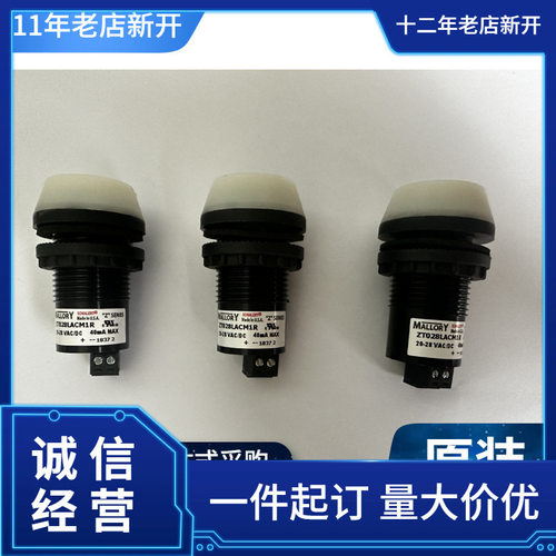 Mallory Sonalert  AST1575BMAQ    音频指示器 3650HZ, 85DB,