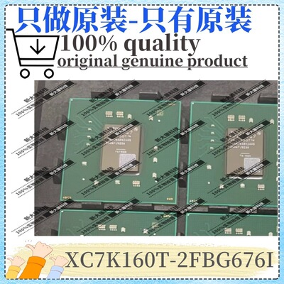 原装XC7K160T-2FBG676I封装BGA256可编程逻辑器件(CPLD/FPGA)