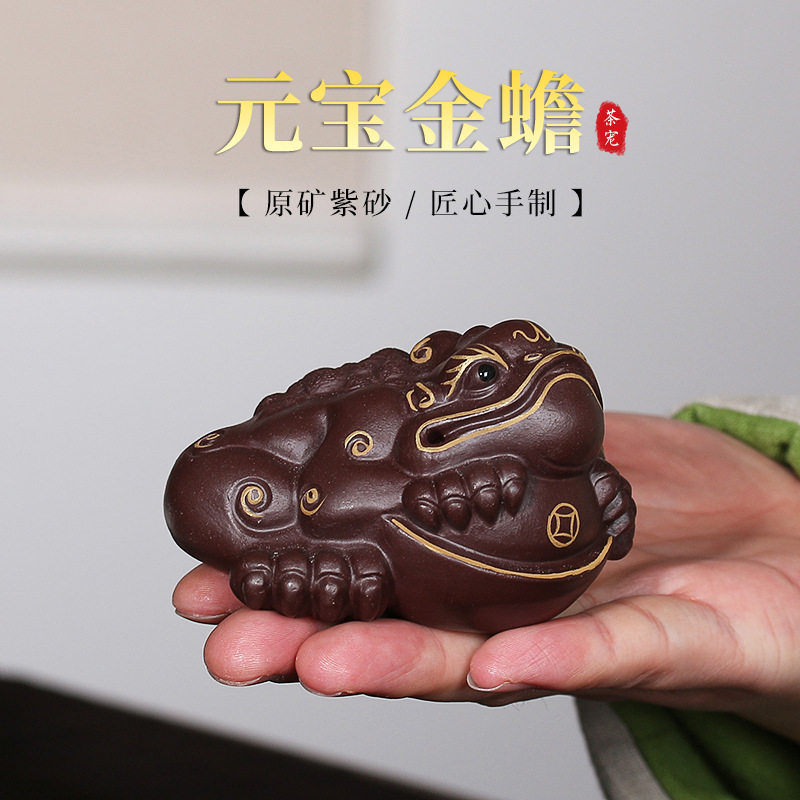 宜兴紫砂茶宠描金金蟾貔貅摆件雕塑创意款茶具配件招财可养批发