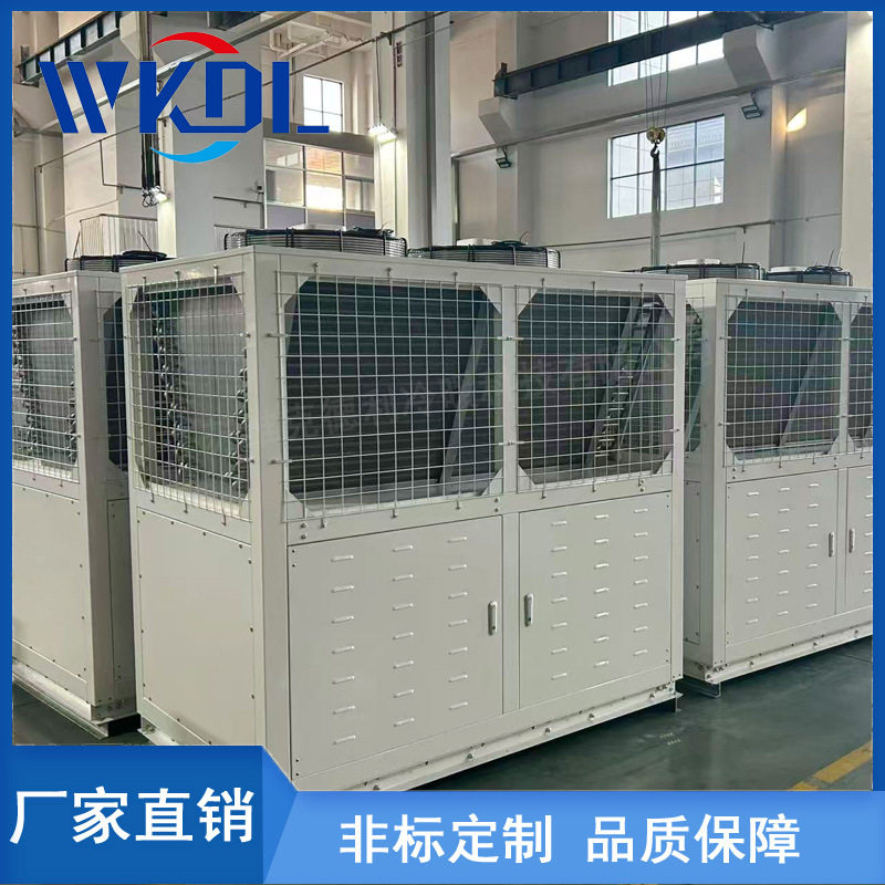 维克德利箱体式冷凝器耐腐蚀坚实耐用不锈钢管空冷一体机