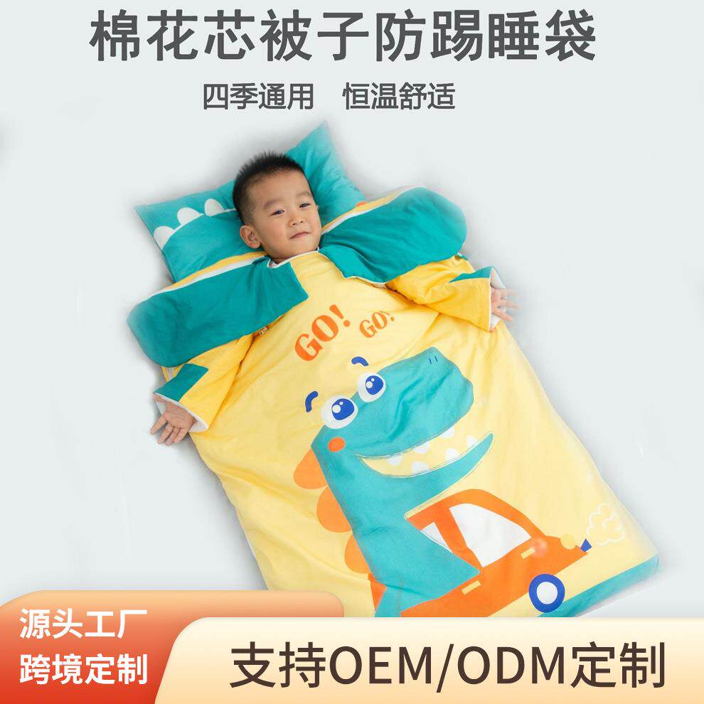 婴儿睡袋秋冬季卡通纯棉宝宝儿童四季通用款可拆洗防踢被加厚保暖