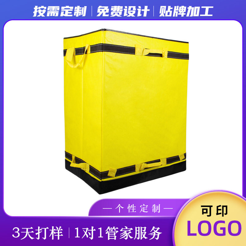 大容量可折叠收纳筐物流中转袋PE编织料手提袋运输袋快递箱