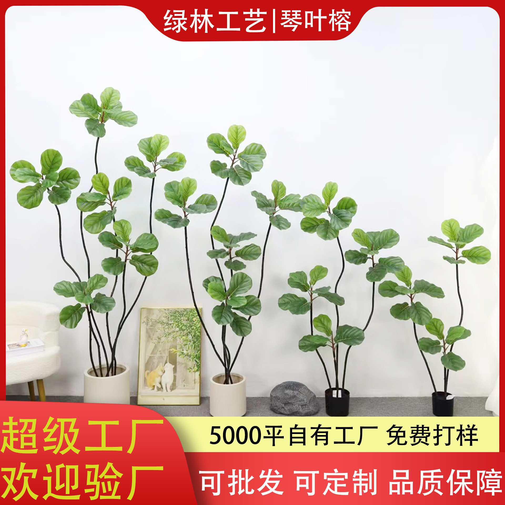 仿真绿植客厅办公室盆栽琴叶榕植物装饰花客厅树假盆栽造景