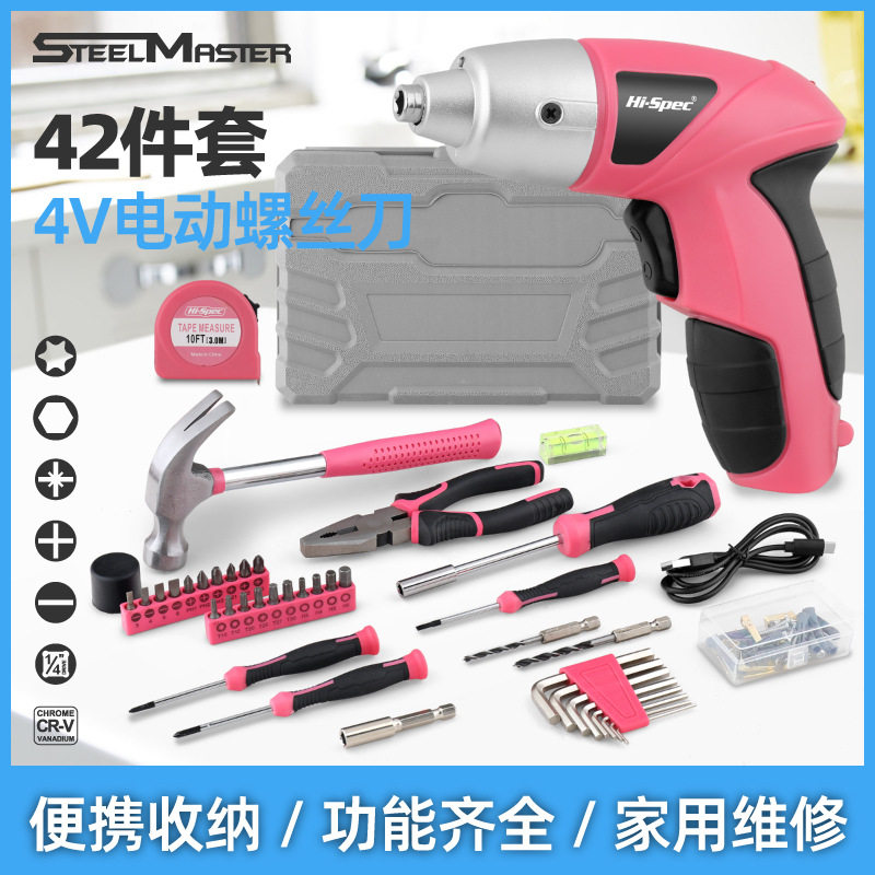 热销42件家用五金工具套装3.6V锂电动螺丝刀钳子多功能工具箱