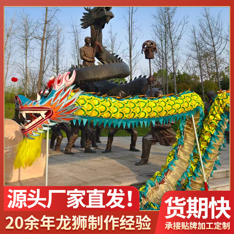 中国风手工印花舞龙道具批发