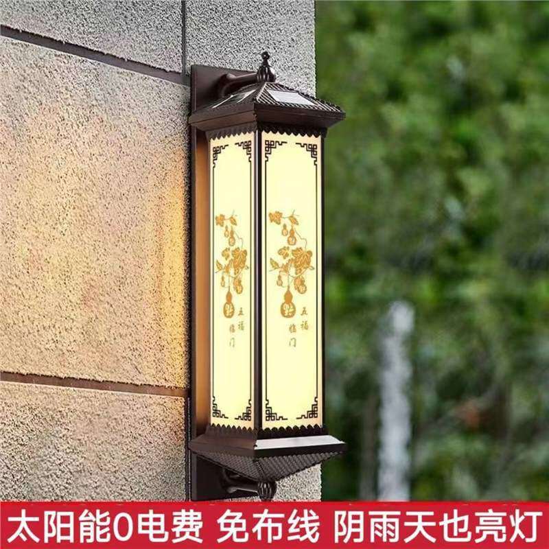 太阳能壁灯别墅庭院大门柱灯阳台灯围墙门墩现代中式户外两侧壁灯