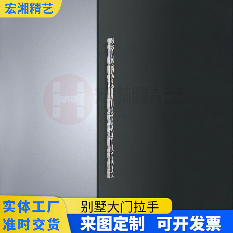美式轻奢高档商务酒店大门包间包厢简约工艺铝合金拉手门把手