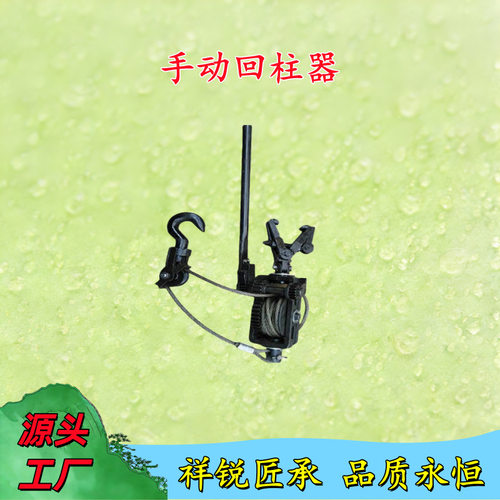 矿用回柱器2T 5T手动回柱器HH1-2型号手动单体支柱拔柱器回柱器