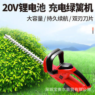 亚特电动绿篱机双刃园林修枝机绿篱绿化高枝修剪机YT7512/7518