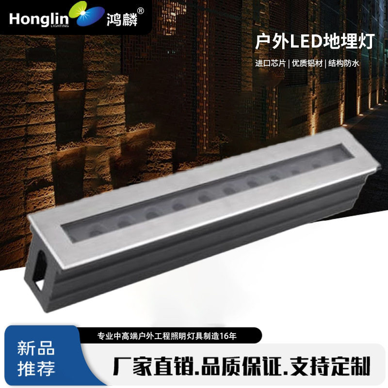 不锈钢嵌入式12瓦LED地埋灯