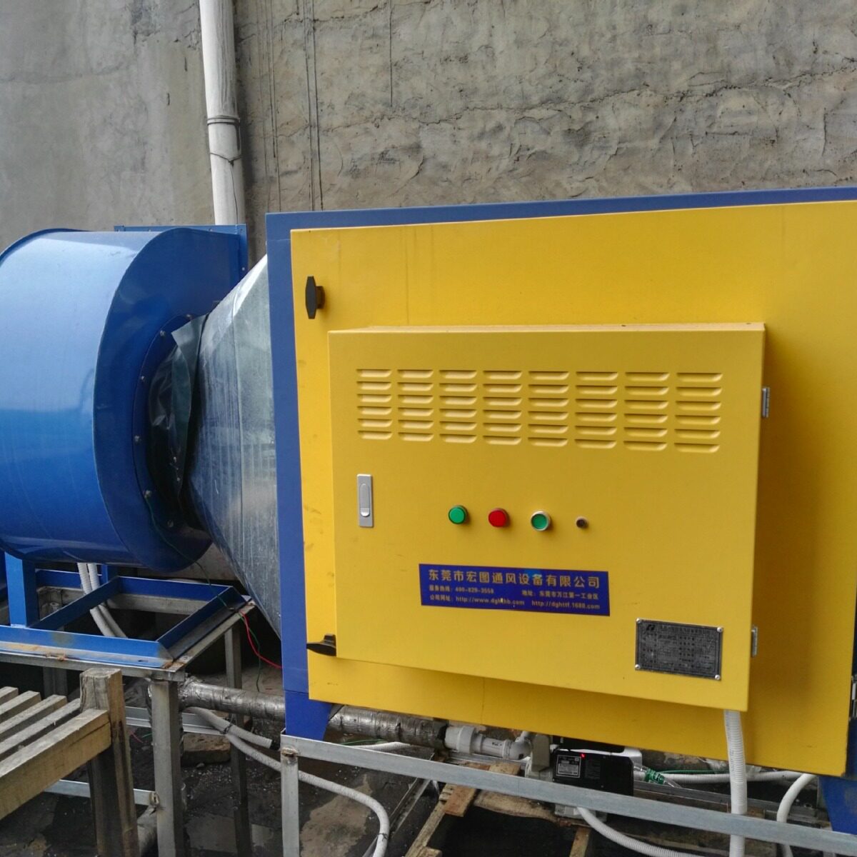 工业油烟净化器小型酒店高压静电电场油烟净化器商用静电式除烟
