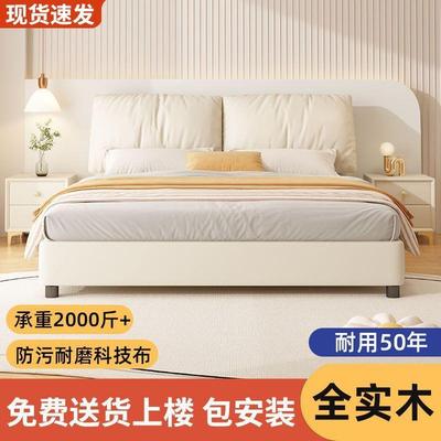 实木床双人1.8x2米主卧大床2024年新款单人床成人1.5米简约软包床