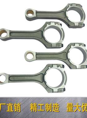 23510-3L100 23041-3CFB0 24312-3L100 23510-3CFA0汽车连杆