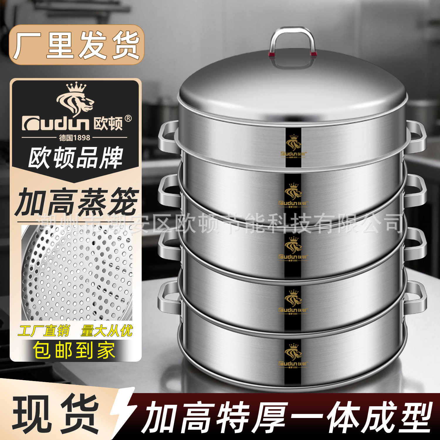 欧顿加高加厚款不锈钢大蒸笼商用蒸屉酒店流动酒席蒸菜包子店蒸笼
