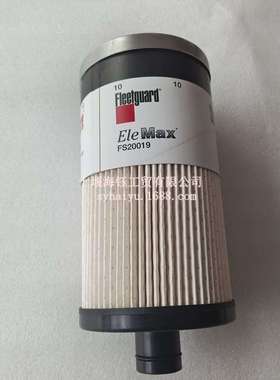 上海弗列加燃油水分离器滤芯康明斯工程机械发动机滤清器 FS20020
