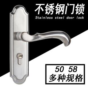 换锁不锈钢木门锁静音155/160/165大小50/58锁体执手锁室内卧室锁