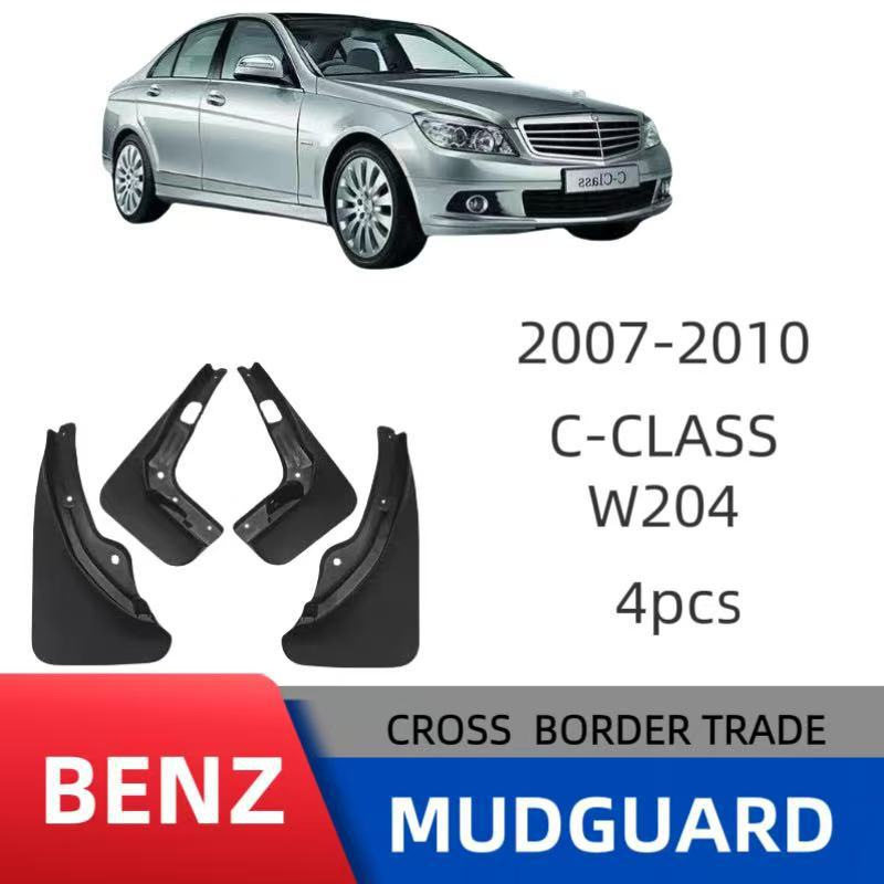 适用于奔驰C级外贸挡泥板C-Class 2008-2011款奔驰C 挡泥板 厂家