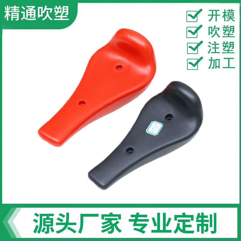 吹塑加工塑料座椅背 靠椅背塑料加工 HDPE中空吹塑加工件