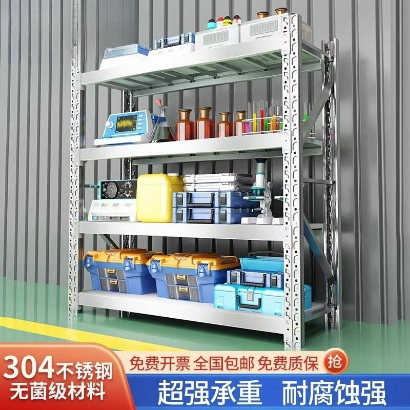 304不锈钢重型货架可调节冷冻库商用工业多层仓储地下室置物架子