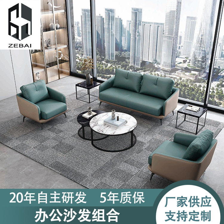 皮制办公沙发简约小型三人位组合沙发商务会客会议办公室客厅沙发