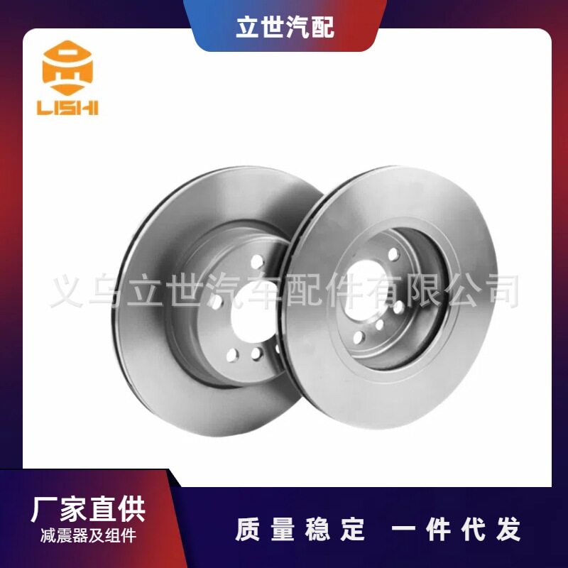 厂家直供刹车盘34116896652适用于宝马F10F11华晨宝马F10