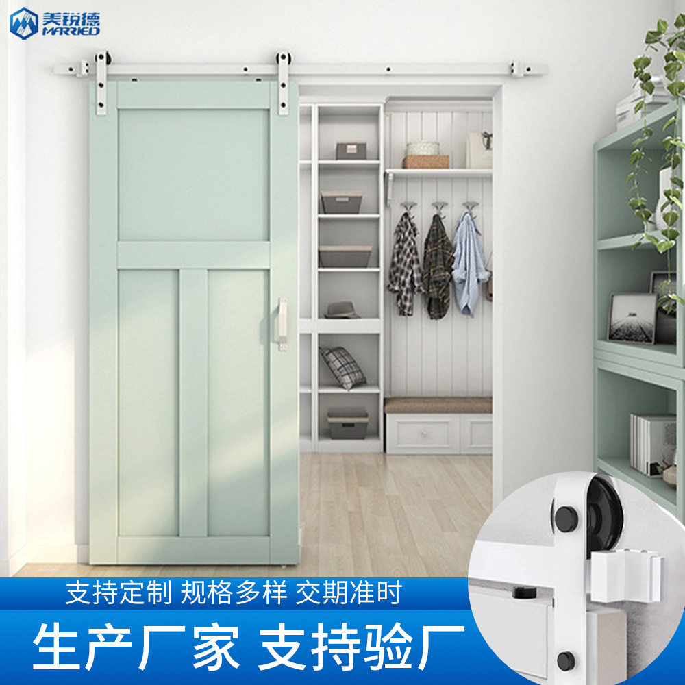 美式谷仓门经典半白吊轨滑轮