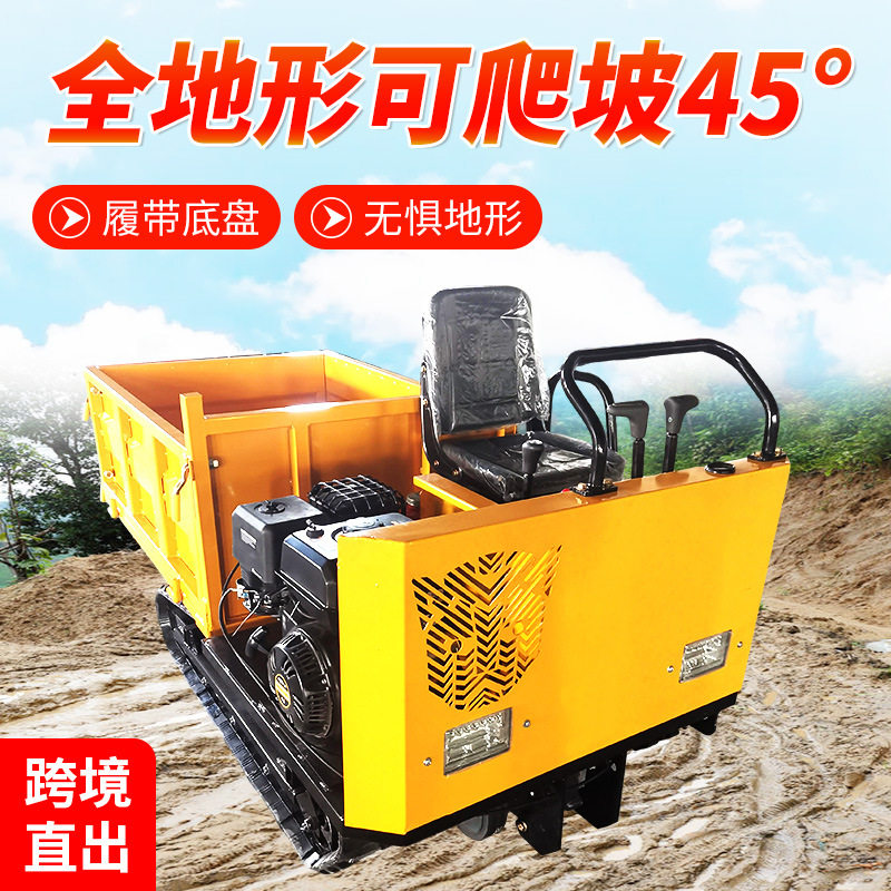 中矿全地形履带自卸车拉木柴