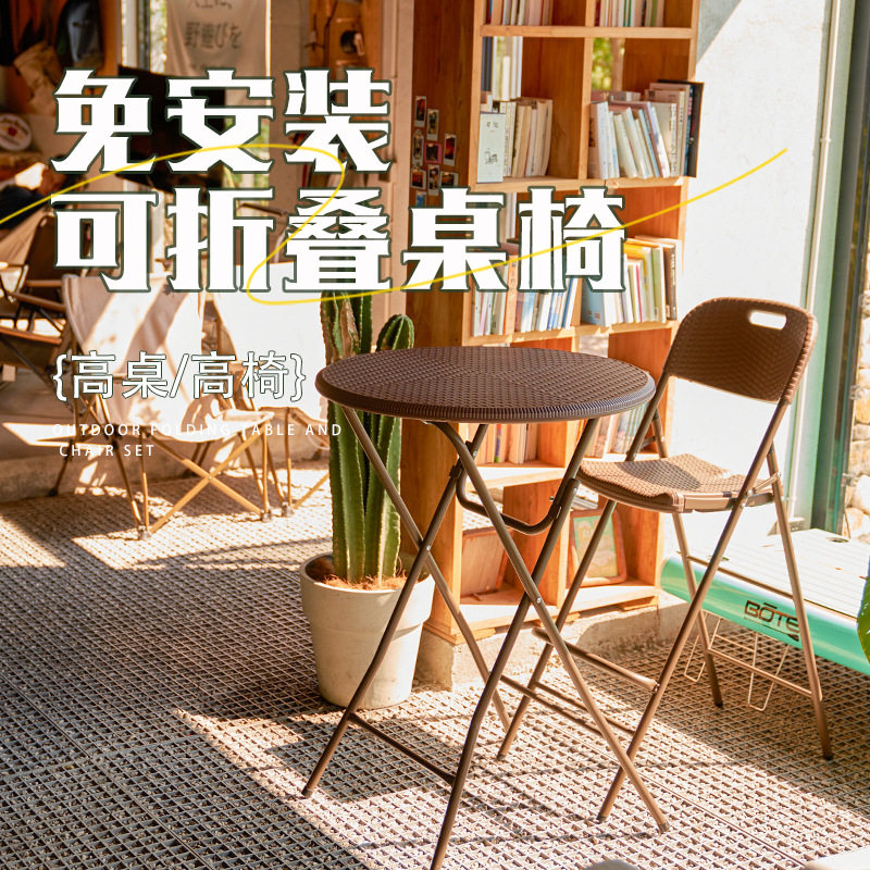 可折叠圆桌便携式北欧风简易家用餐桌餐厅酒吧吃饭高脚圆桌高脚椅