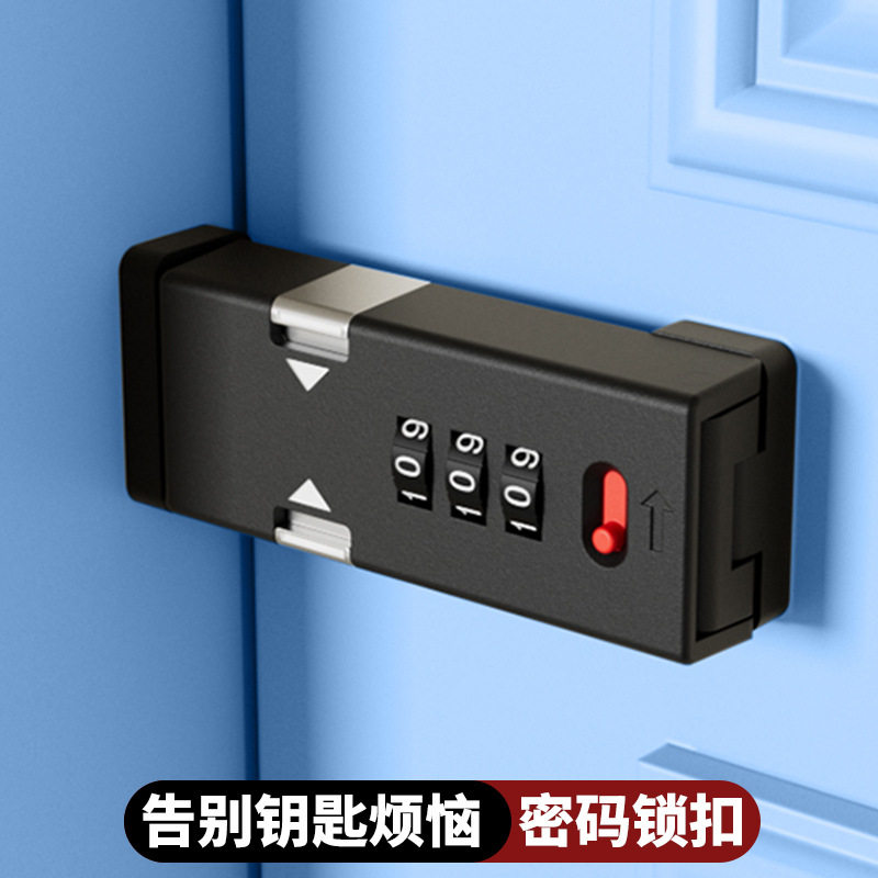 ?免打孔门扣90度房门密码锁厕所柜子锁扣搭扣老式明装室内插销门