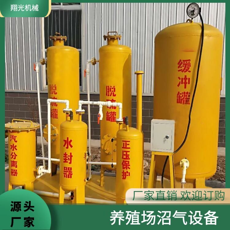 沼气脱水罐脱硫罐气水分离器和湿式阻火器增压系统沼气火炬