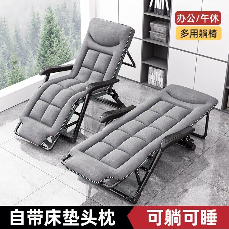 躺椅折叠午休家用办公室午睡坐躺两用懒人靠背阳台休闲简易折叠床