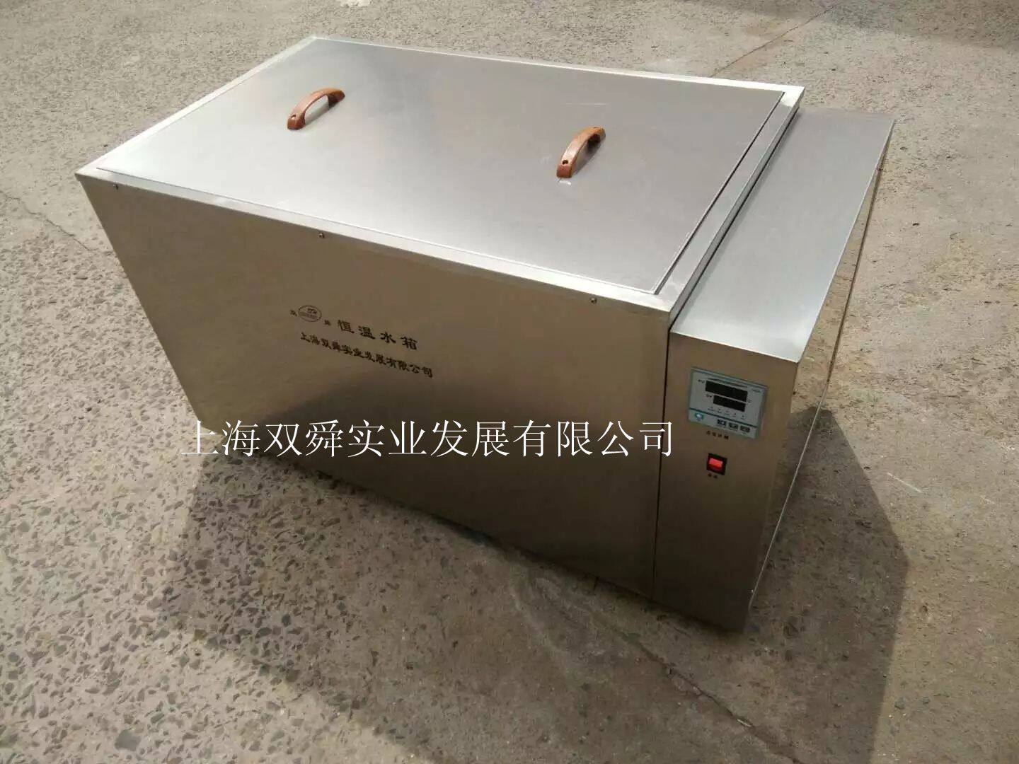 恒温水箱大容量恒温水箱电线电缆绝缘电阻恒温水箱