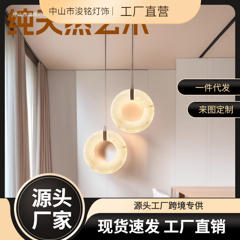 现代极简天然云石灯轻奢环形挑空客厅餐厅创意设计师吧台餐厅吊灯