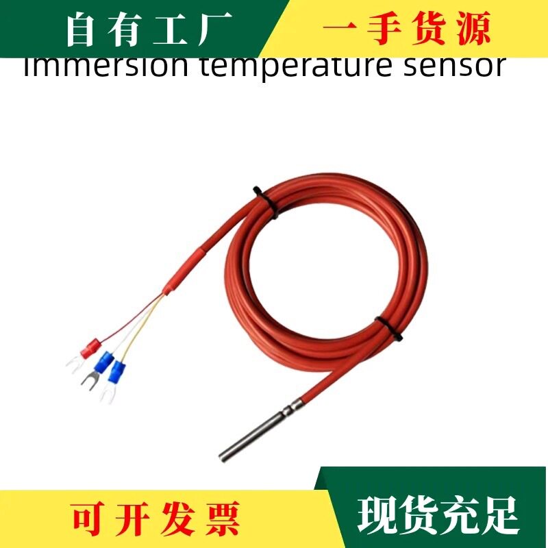 议·浴池水温水位控制箱耐高温液位计变送器水位传感热水箱液位控