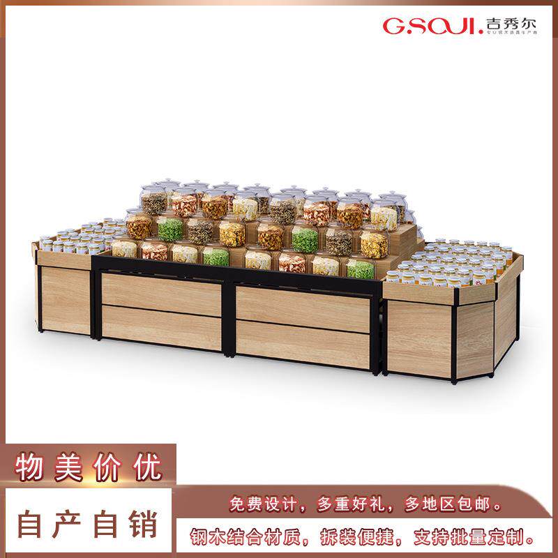 超市中岛货架超市酱菜柜钢木散称柜