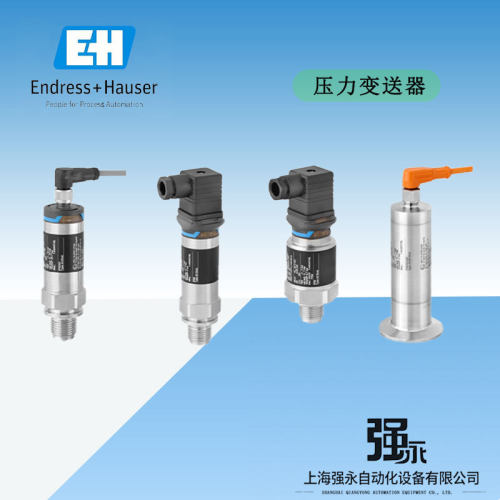 E+H恩德斯豪斯压力变送器PMP11-AA1U1SCWWJ表压非防爆M164MPa