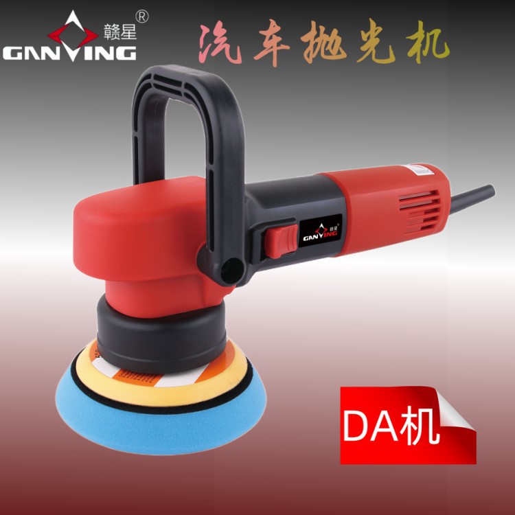 厂家批发双轨道汽车抛光机封釉打蜡机震抛机DA偏心抛光机