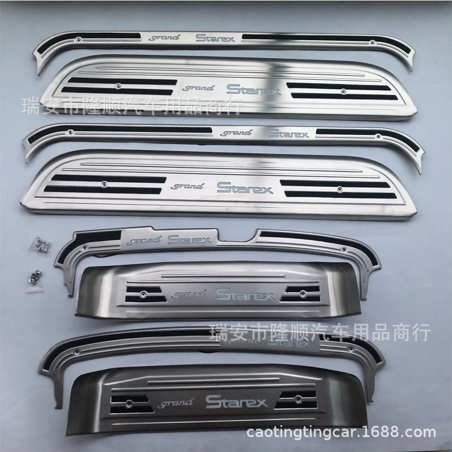 右驾港日版 适用现代辉翼H-1 Starex H1 LED迎宾踏板 带灯门槛条