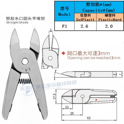 现货5系列气剪头F1塑胶剪S2S2.1金属剪ZS2ZS2S钨钢剪气动剪