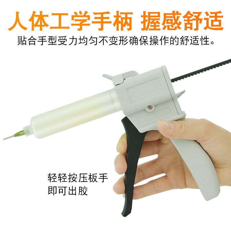 单组份手动胶枪30/55CC通用省力针管式胶枪胶筒单管点胶枪打胶器