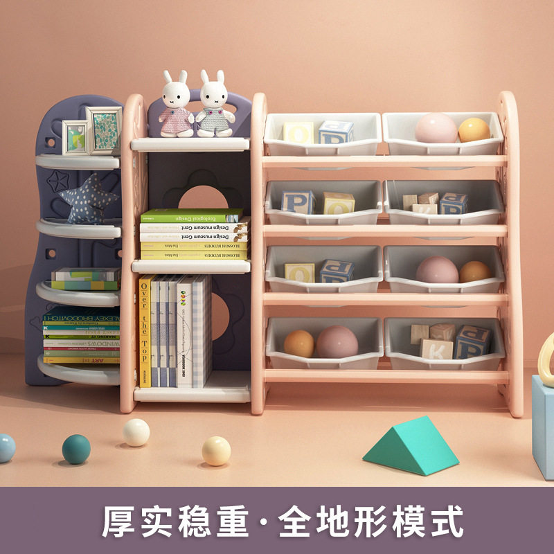 儿童收纳架家用客厅归纳整理多层落地式置物架儿童玩具收纳架子