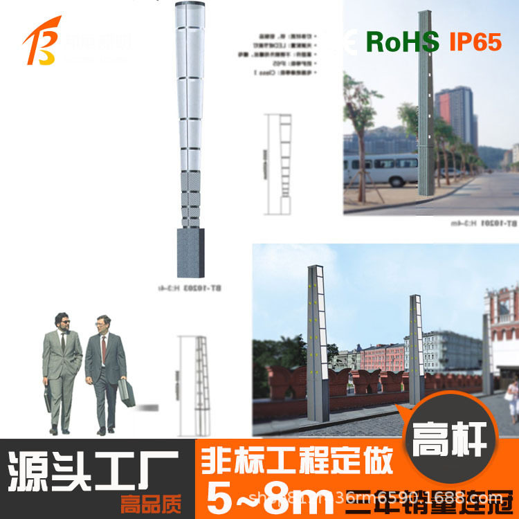 公园景观灯柱3米方形户外庭院灯防水绿化草坪灯花园园林小区路灯